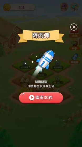 �˴���app����������