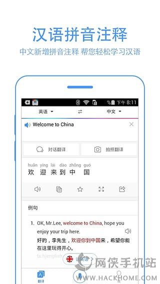 �ٶȷ���app�����ֻ���