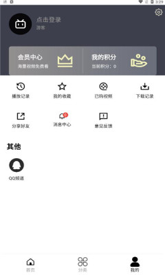 mutefun苹果版ios下载最新 mutefun苹果版ios下载最新