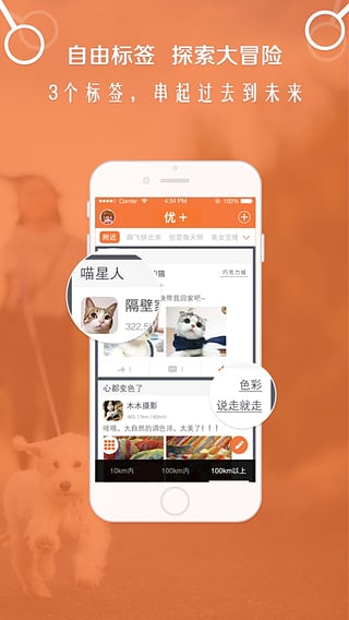 优加安卓手机版app 优加安卓手机版app