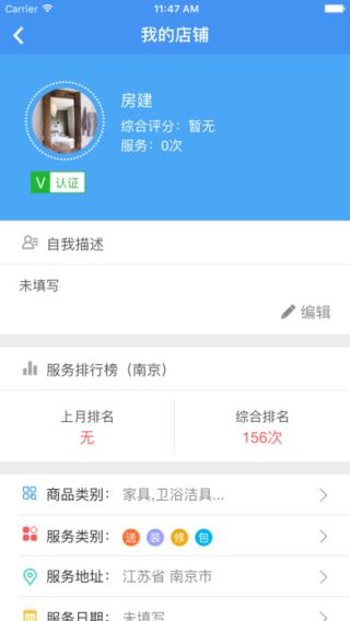 ��ͽ��ʦ���ӵ�app�ٷ�����