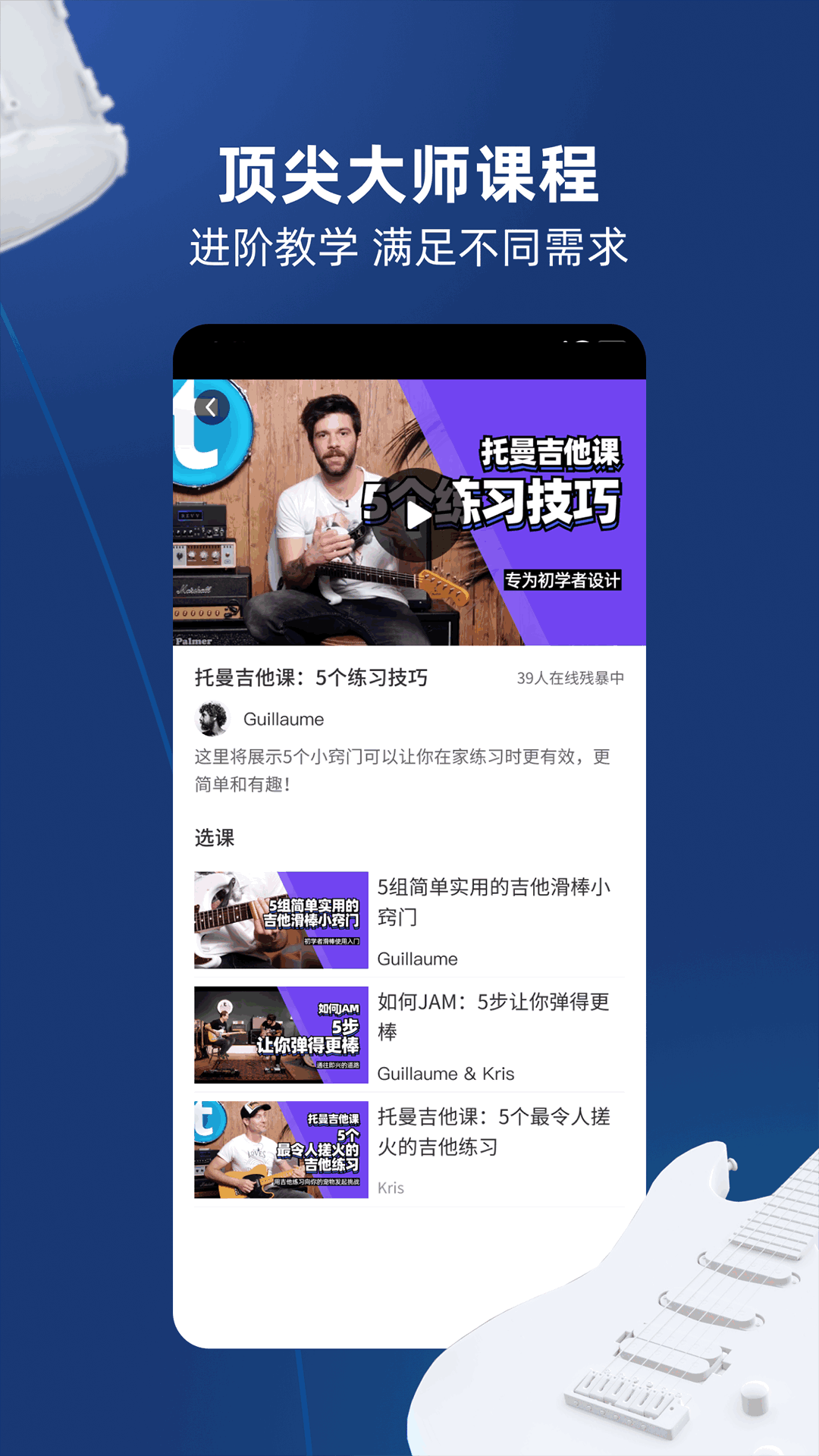 Thomann托曼音乐乐器购物平台下载 Thomann托曼音乐乐器购物平台下载