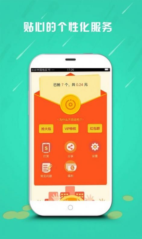 蛤利明医健康app官方下载 蛤利明医健康app官方下载