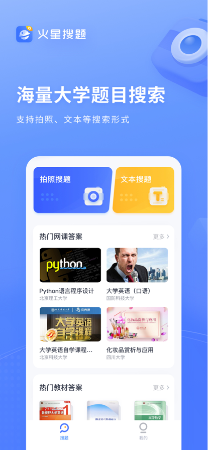 ��������������ƻ���ֻ�ios��app����