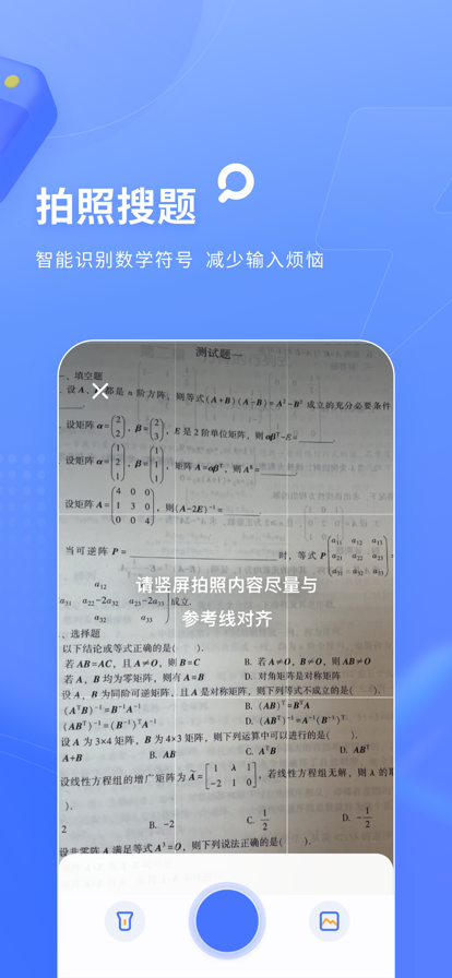 ��������������ƻ���ֻ�ios��app����