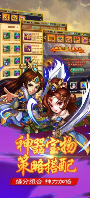 云顶三国手游官方正式版 云顶三国手游官方正式版
