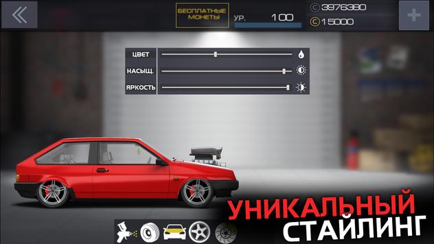 Project Drag Racing������׿��