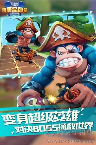 腾讯跑酷总动员官方正式版下载 腾讯跑酷总动员官方正式版下载