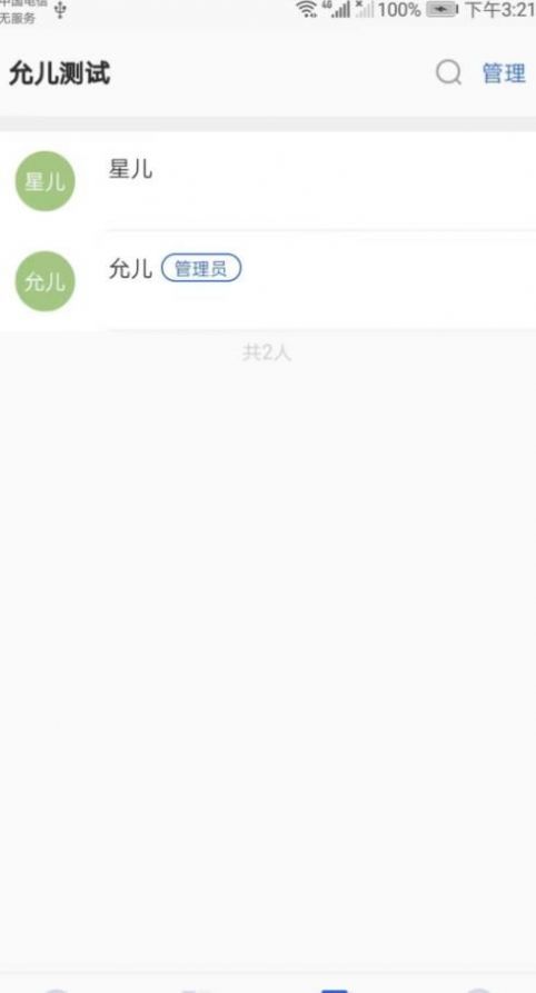��������app�ٷ�������