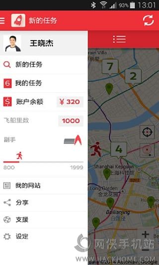 �ǻ۷ɴ�app�����ֻ���