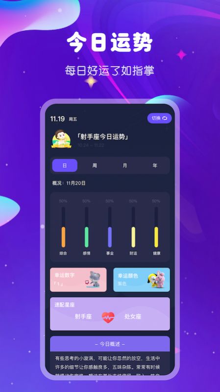 ����������APP���°�