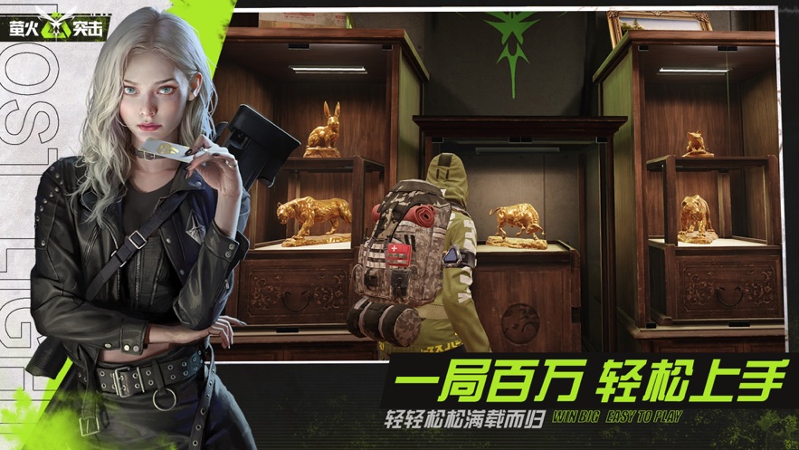 萤火突击官服下载最新版 萤火突击官服下载最新版