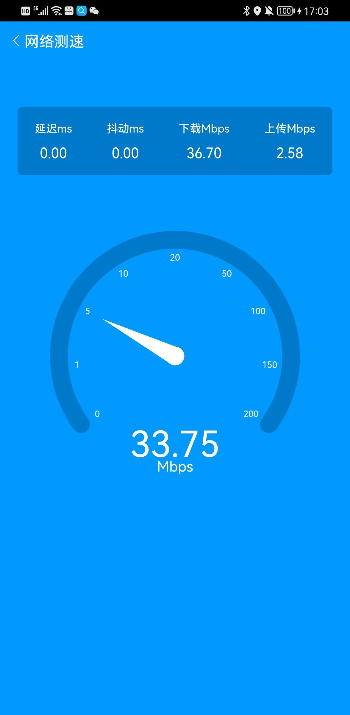 �Ƽ��ֻ�WiFi�ܼ�app�ٷ�������
