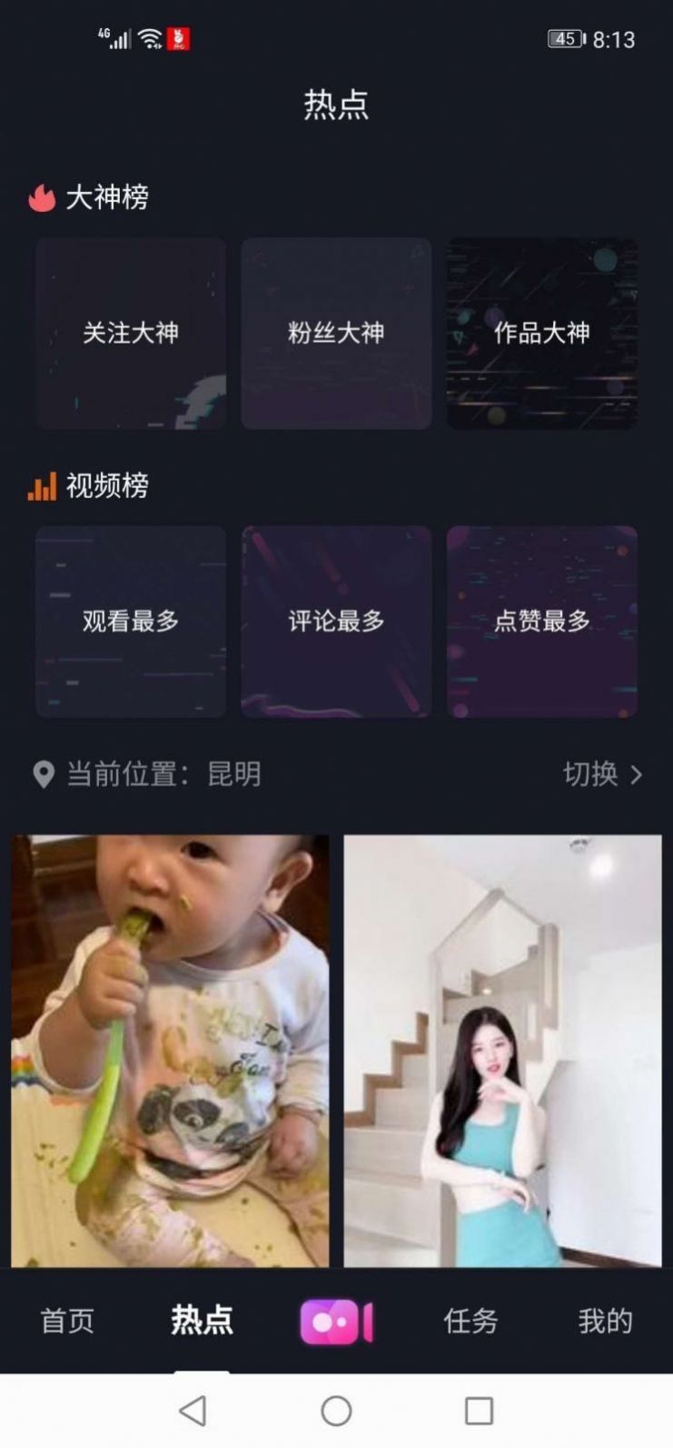 ���Ķ���Ƶ6.6.6�������°汾app