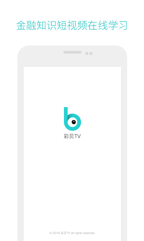�ʱ�TV�ٷ�app��������