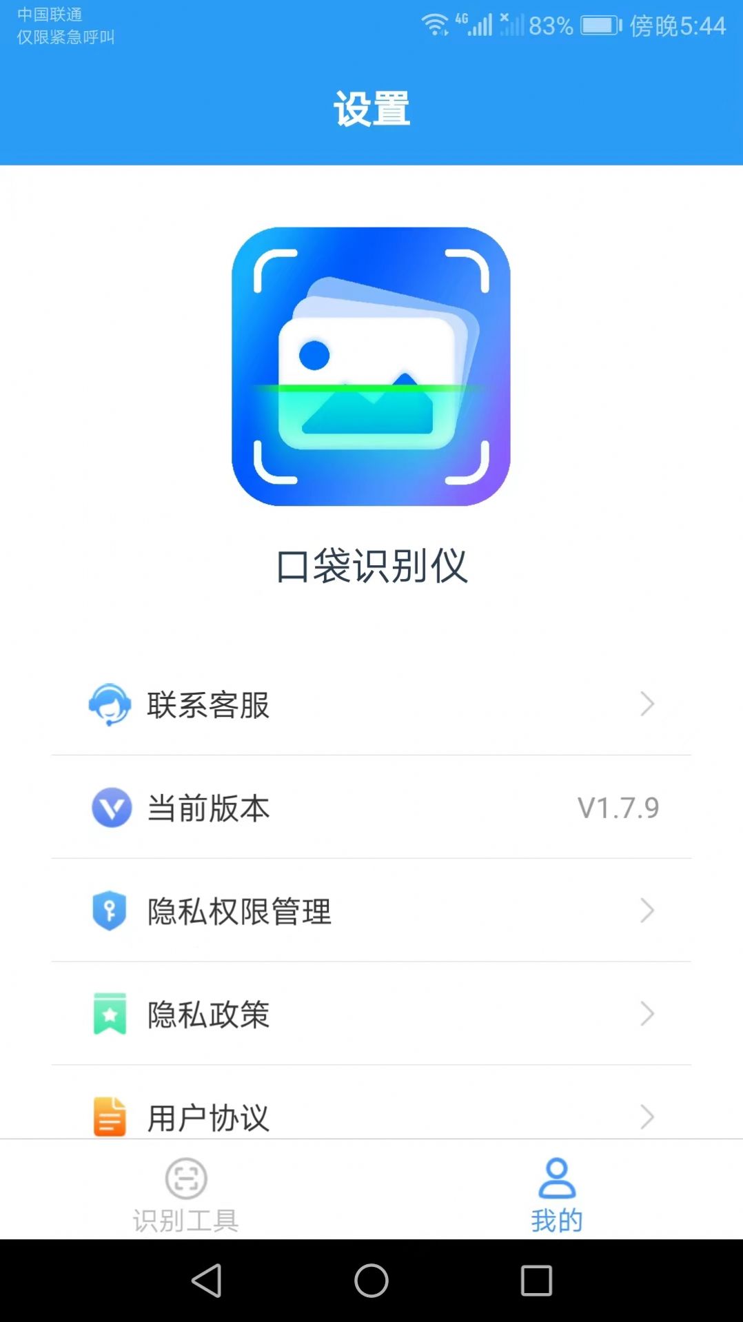�ڴ�ʶ���������ֻ�������
