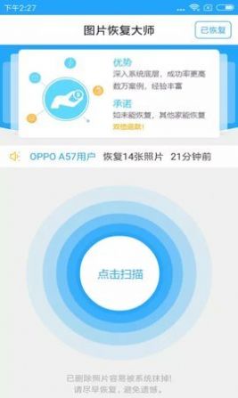 ͼƬ�ָ���ʦapp�ٷ���