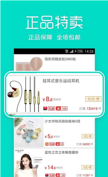 OutBUYź��app�ٷ�������