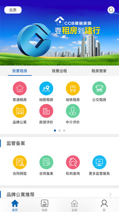 CCB���ڼ�԰���°�app����