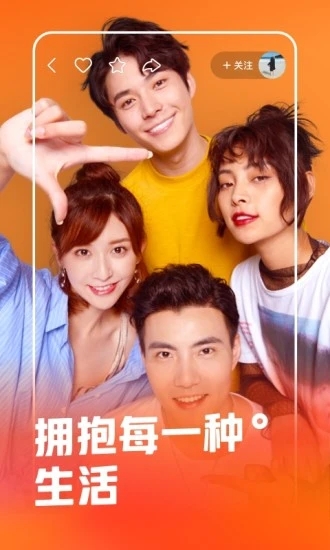 快手8.0最新版本官方app下载安装 快手8.0最新版本官方app下载安装