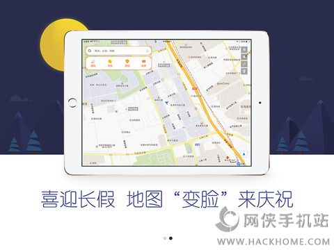 �ٶȵ�ͼipad������
