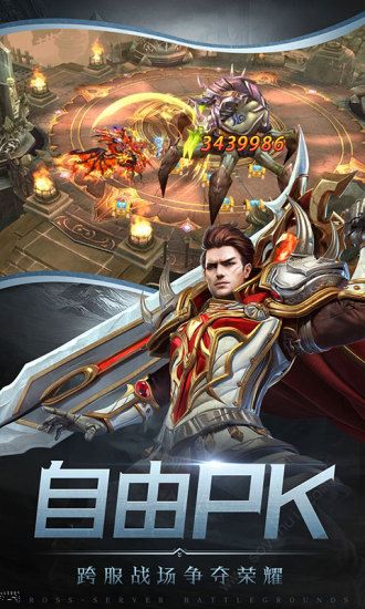 魔幻单机版经典重制官方版下载 魔幻单机版经典重制官方版下载