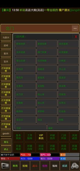 王者归来mud元宝最新安卓版 王者归来mud元宝最新安卓版