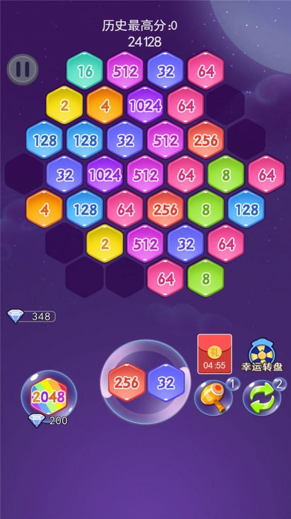 ������������2048��Ϸ���ذ�׿��