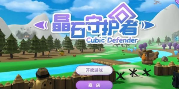 晶石守护者官方安卓版下载 晶石守护者官方安卓版下载