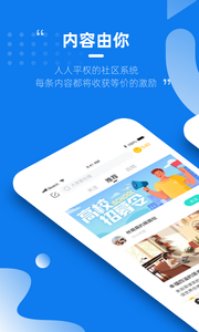 由你交友app官方版 由你交友app官方版
