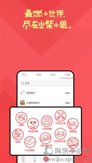 ���ٷ�app�����ֻ��ͻ���