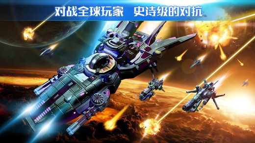 星河护卫队官方游戏 星河护卫队官方游戏