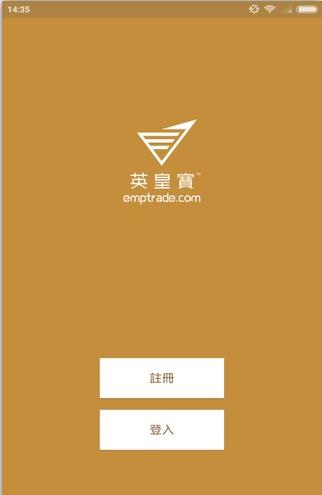 Ӣ�ʱ����ڹٷ�app�����ֻ���