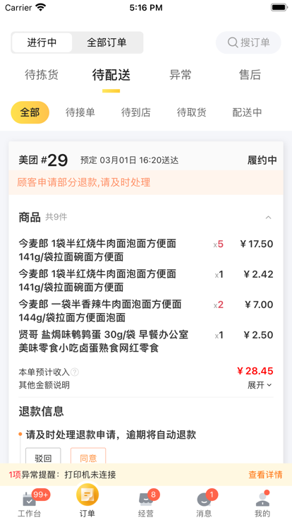 ��������ǣţ���̼Ҷ�app�ٷ�����
