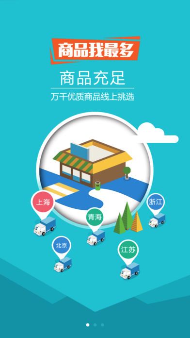 红天鹅商城官方app手机版下载 红天鹅商城官方app手机版下载