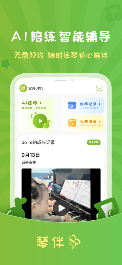 �ٰ�AI���ܸ�������app����