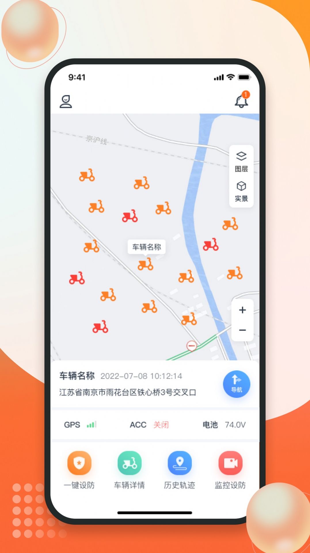 ����綯������app�ٷ�����