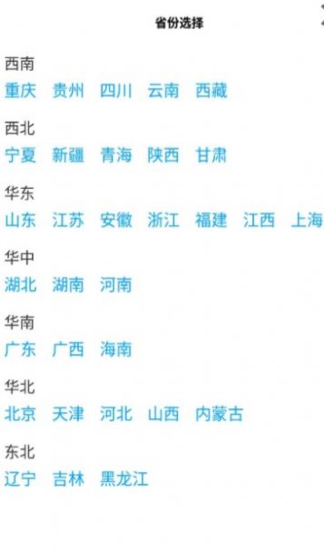 事业单位考试多练题库app最新版 事业单位考试多练题库app最新版