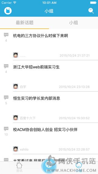 HduIn�ں���ios�ֻ���app����
