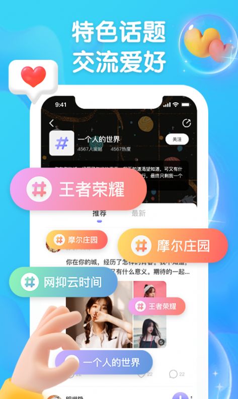 �����ɶ�app�ٷ���