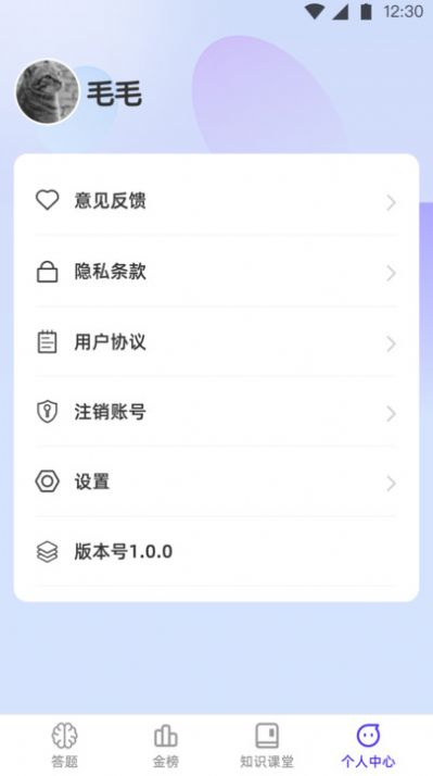 ������app�ֻ�������