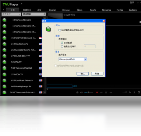 TVUPlayer�ֻ����ذ�װ����̳���ͼ