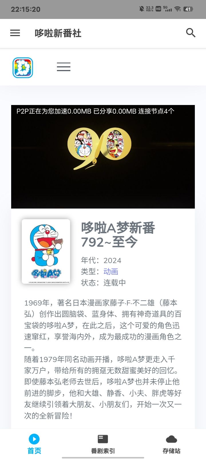 ������app���°����ذ�װ�̳���2025��׿�°湦��ʵ�����