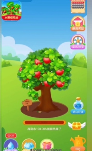 口袋果园app领红包福利 做任务提现技巧