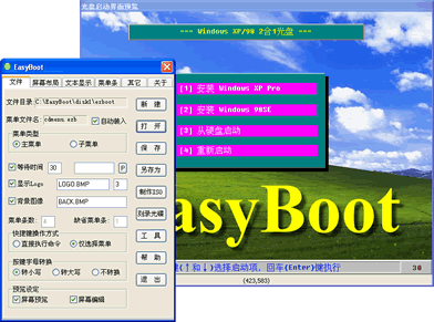 EasyBoot����������U����������������