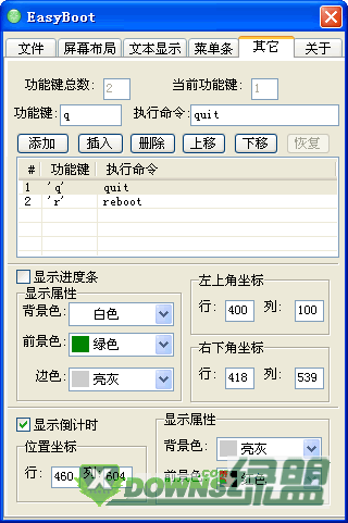 EasyBoot������ͼ�Ľ̳̲������