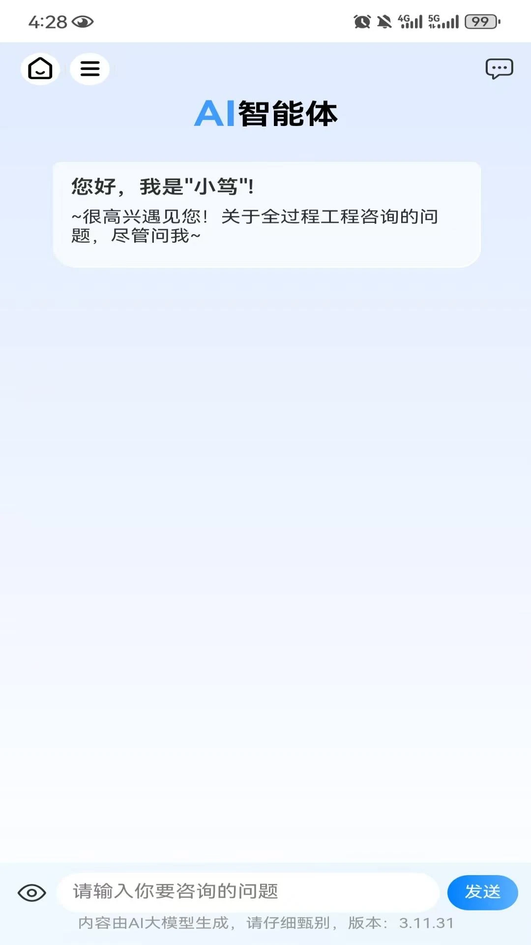 �����ŵ�12.29.40 ��Чѧϰ�ɳ�ƽ̨