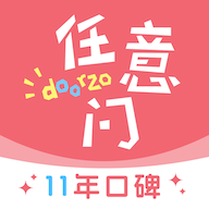 日淘任意门2.0.94 海淘购物助手