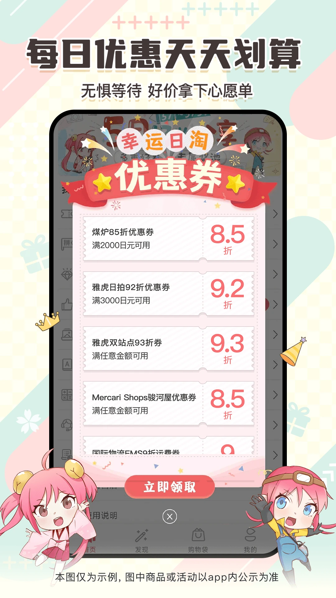 ����������2.0.94 ���Թ�������