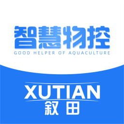 智慧物控1.9.0 智能管控